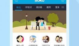 稻草人表情爆料视频下载,笑到肚子疼！