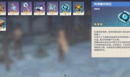 外网原神水神爆料视频,神秘力量觉醒，探索未知领域