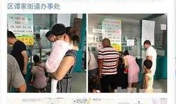 西安诊所爆料事件视频曝光,事件真相引发公众关注