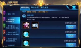 王者本周新皮肤爆料视频,本周爆料，神秘英雄华丽登场！