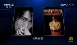 爆料周星驰卖房视频,揭秘影帝豪宅变卖背后的故事