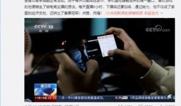 最近很多主播爆料新闻,揭秘娱乐圈最新幕后故事