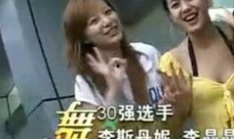 姐姐们内部爆料视频大全,视频大全背后的真实故事