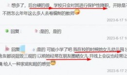 张小姐最新爆料,揭秘娱乐圈惊人内幕