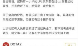 圈内消息爆料,揭秘娱乐圈最新动态与幕后故事
