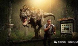 蛋仔恐龙时代爆料视频,揭秘神秘远古世界，探索恐龙与蛋仔的奇幻冒险