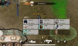 地铁逃生最新四图爆料