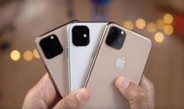 最新苹果11爆料视频,外观设计大升级，性能参数再突破