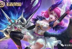 小乔最新爆料皮肤图片