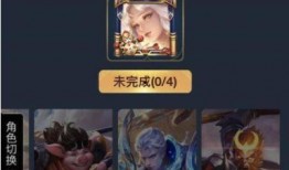王者新皮视频爆料,视觉盛宴与神秘元素交织