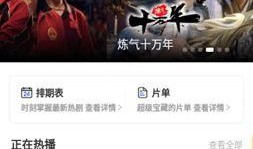 晓乐八卦爆料视频大全下载,揭秘热门视频大全下载攻略