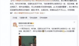 娱乐圈张小寒爆料在哪看,揭秘热门事件幕后真相，独家观看渠道大公开