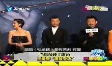 港圈明星爆料八卦新闻视频