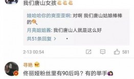 唐山护士爆料群微博最新,医疗系统内幕曝光！”