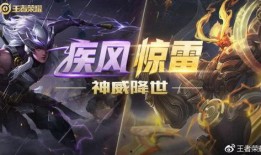 新英雄爆料最新进展视频,神秘力量觉醒，战局将迎全新变革！