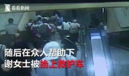 日本地铁爆料新闻,惊现惊人爆料，乘客隐私安全引关注