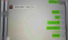 福建高校爆料事件最新,揭秘校园内幕引发社会关注
