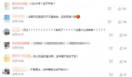 福建高校爆料事件最新,揭秘校园内幕引发社会关注