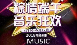 光遇音乐节活动最新爆料,揭秘最新爆料，狂欢盛宴即将开启！