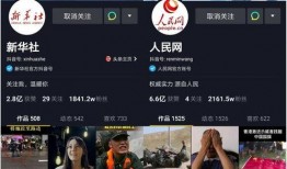 抖音爆料的大新闻,震惊全国的大新闻！