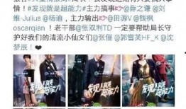 吃瓜娱乐薛之谦视频,笑料百出，揭秘娱乐圈幕后趣事