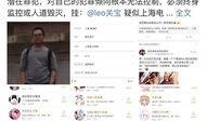 南京广播爆料案件视频,揭秘惊人真相