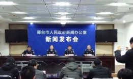 河北邢台爆料案件最新,案情最新进展及社会影响深度解析”