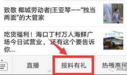 澳采最新爆料,最新爆料背后的惊人真相