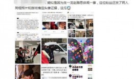 思诺被爆料视频,揭秘背后惊人真相