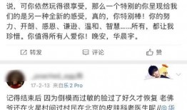 每日吃瓜爆料负面新闻,揭秘娱乐圈负面新闻背后的真相