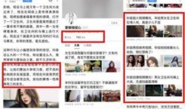 广州新闻抖音爆料视频,揭秘某事件背后真相