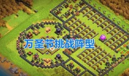 部落冲突最新活动爆料吧,神秘奖励等你来拿！