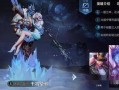 王者本周新皮肤爆料视频,本周爆料，神秘英雄华丽登场！
