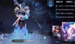 王者本周新皮肤爆料视频,本周爆料，神秘英雄华丽登场！