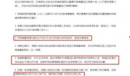 车城最新爆料信息查询网,揭秘汽车行业最新动态与趋势