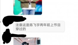 最新爆料陈飞宇照片不同,风格迥异，魅力四射