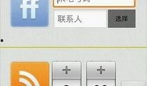 借口手机在线观看,手机在线畅享视听盛宴