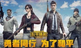 和平精英文西最新爆料,最新爆料揭秘游戏内幕，精彩剧情即将揭晓！