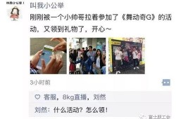 独家爆料小八卦最新消息,娱乐圈最新小八卦，明星幕后故事大曝光！