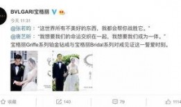吃瓜明星结婚了吗知乎免费阅读,吃瓜明星们的婚姻现状，免费阅读知乎热门话题