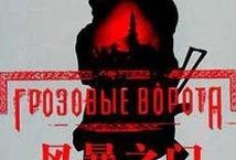 风暴之门在线观看,在线观看，揭秘神秘风暴的奇幻之旅