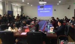 河北爆料衡水一中事件视频