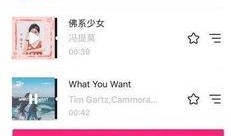 抖音女粉丝爆料视频下载,揭秘网红幕后真相