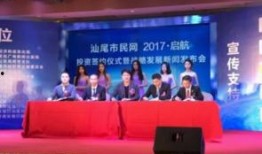 汕尾市新闻爆料,聚焦民生热点，揭示社会现象