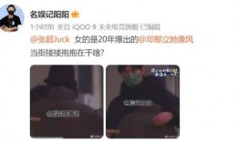 世界大瓜爆料视频,独家视频爆料背后的惊人真相