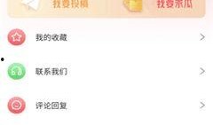 每日吃瓜爆料负面新闻,揭秘娱乐圈负面新闻背后的真相