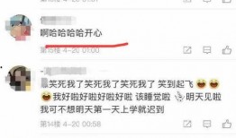 业内人士爆料鹿晗视频大全,揭秘明星幕后生活瞬间