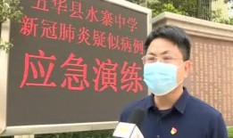 梅州五华新闻爆料事件,揭秘背后真相与争议