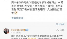 真实八卦爆料视频下载免费,真实八卦爆料视频幕后真相大揭秘