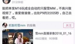 吃瓜娱乐主播消息在哪看,吃瓜娱乐主播最新消息观看指南